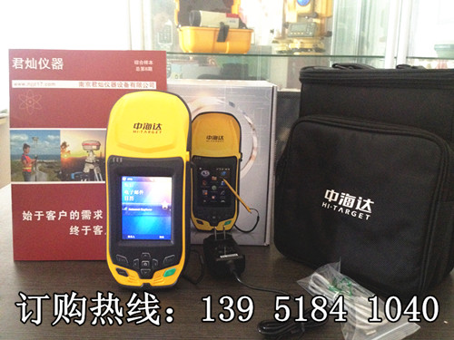 中海达Q5 高精度 手持GPS 高速版 Qstar5 亚米级精度