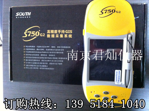南方S750G2使用说明书/操作视频 S750 GPS