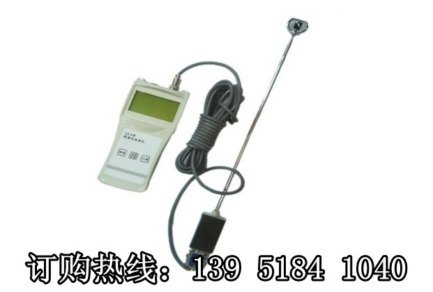 手持式流速仪LS300-A型 测速范围：0.01-4.0m/s