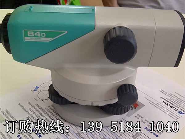 日本原装进口 索佳B40水准仪 详细参数-价格（图）