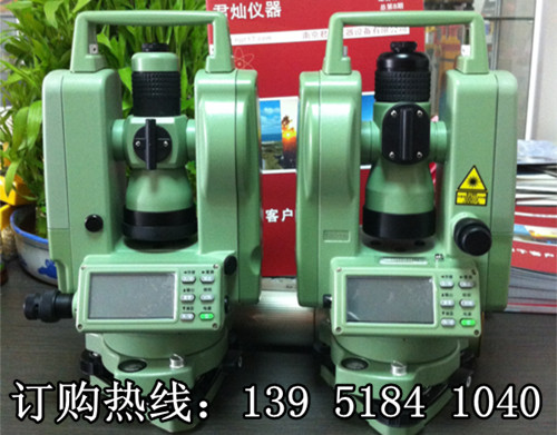 三鼎DT-02L激光经纬仪 全套含附件价格